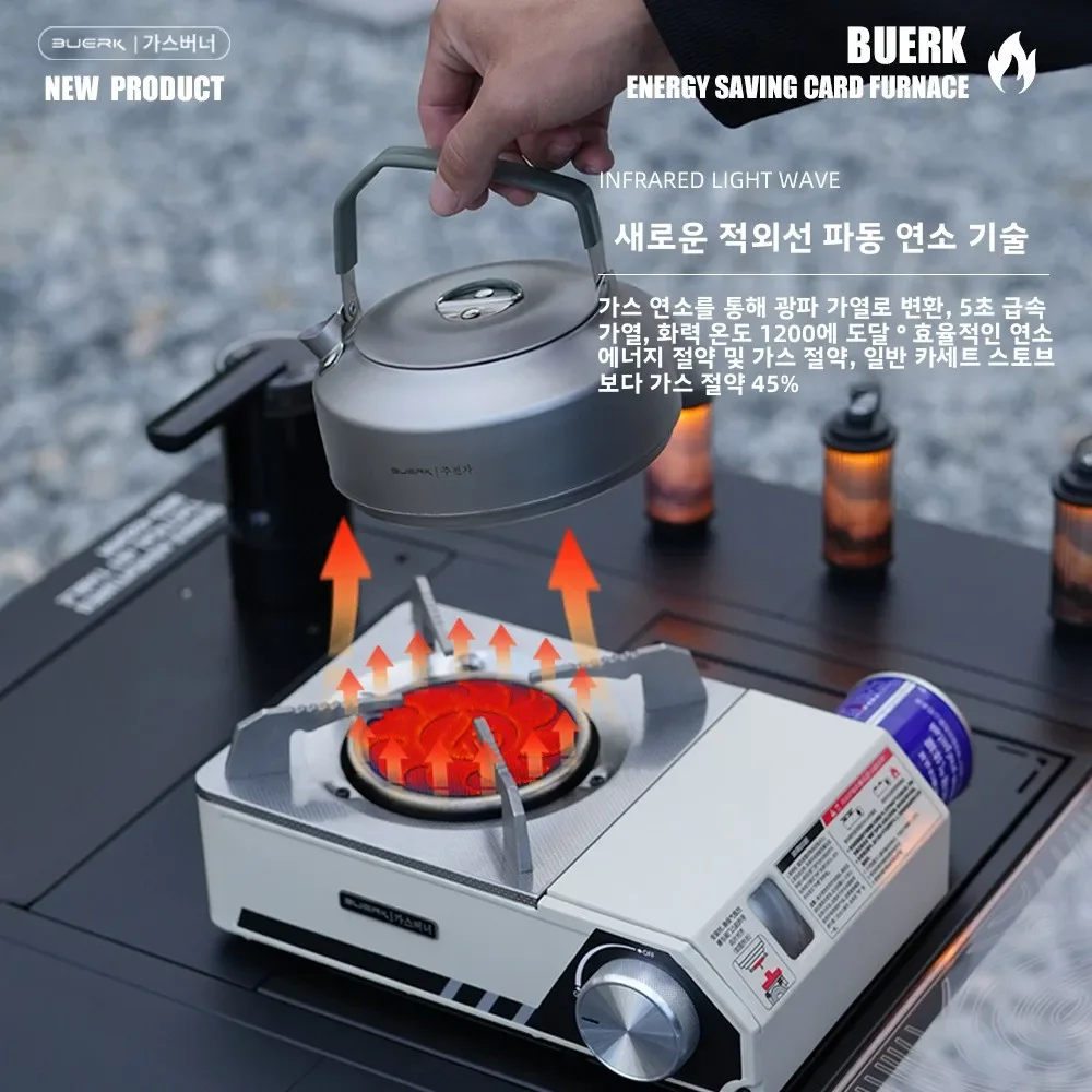 BUERK Stove Outdoor Picnic Portable Camping Stove Household Gas Stove Outdoor Camping Infrared Windproof Cassette
BUERK Stove Outdoor Picnic Portable Camping Stove Household Gas Stove Outdoor Camping Infrared Windproof Cassette