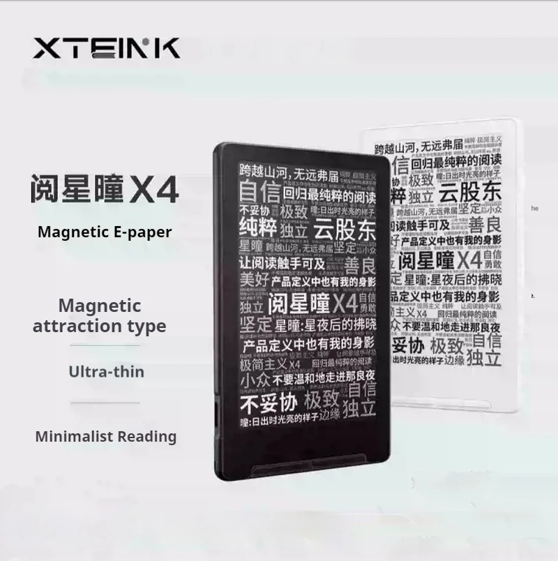 XTEINK X4 E-Book Reader Ink Screen Magnetic Lightweight 4.3 Inches 220ppi Student Portable E-Book Readers Ultrathin 650mah 16GB
XTEINK X4 E-Book Reader Ink Screen Magnetic Lightweight 4.3 Inches 220ppi Student Portable E-Book Readers Ultrathin 650mah 16GB