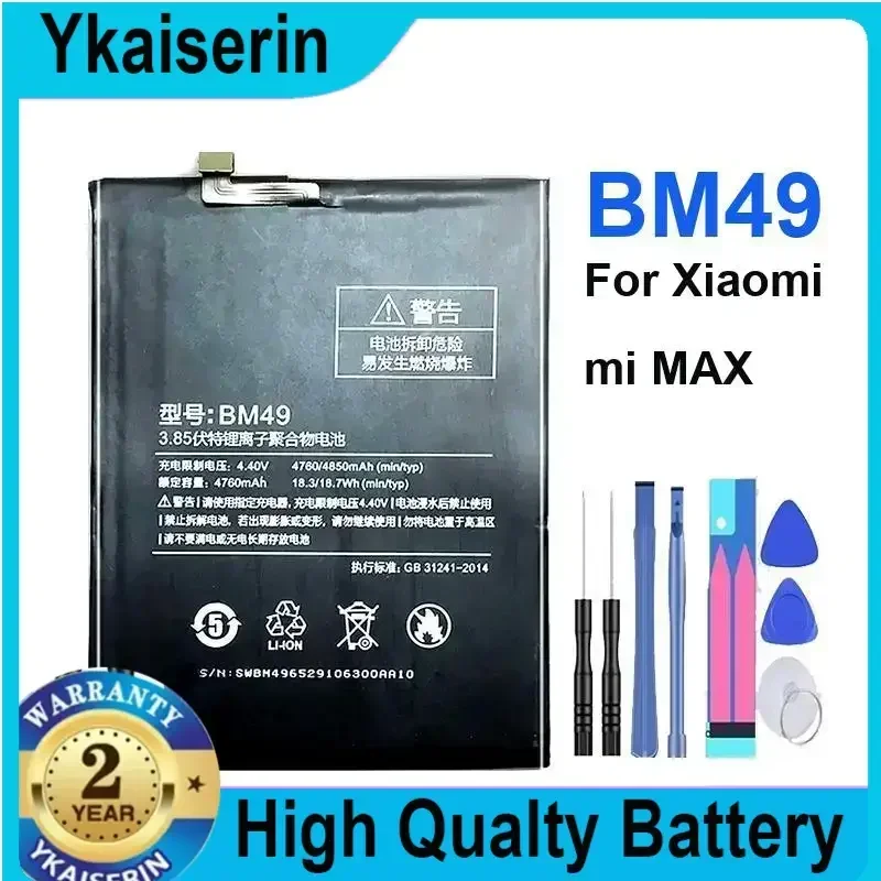 Аккумулятор BM49 4760 мАч для Xiaomi Mi Max BM49, высококачественные сменные аккумуляторы для мобильных телефонов, гарантия + номер трека
Аккумулятор BM49 4760 мАч для Xiaomi Mi Max BM49, высококачественные сменные аккумуляторы для мобильных телефонов, гарантия + номер трека