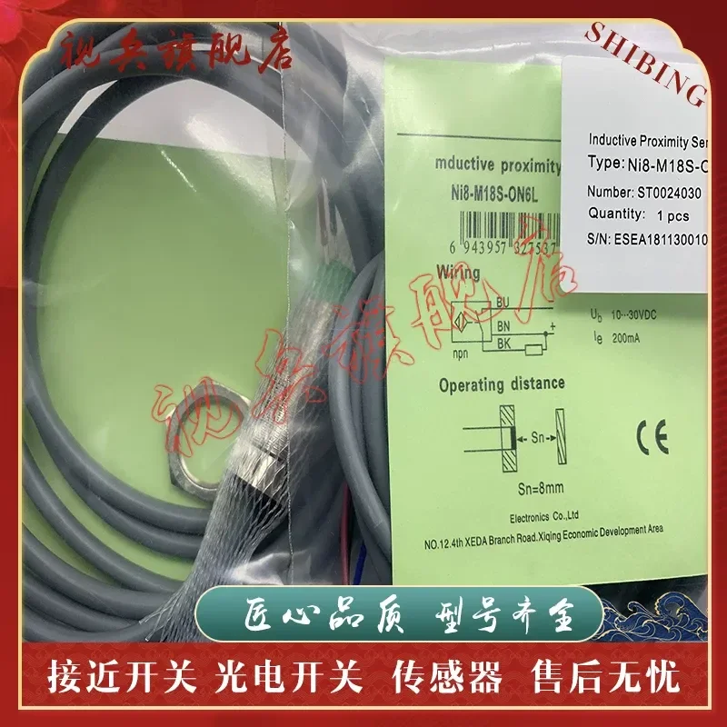 New in Stock Proximity Switch Sensor for NI8-M18S-OP6L-Q12 NI8-M18S-ON6L-Q12
New in Stock Proximity Switch Sensor for NI8-M18S-OP6L-Q12 NI8-M18S-ON6L-Q12