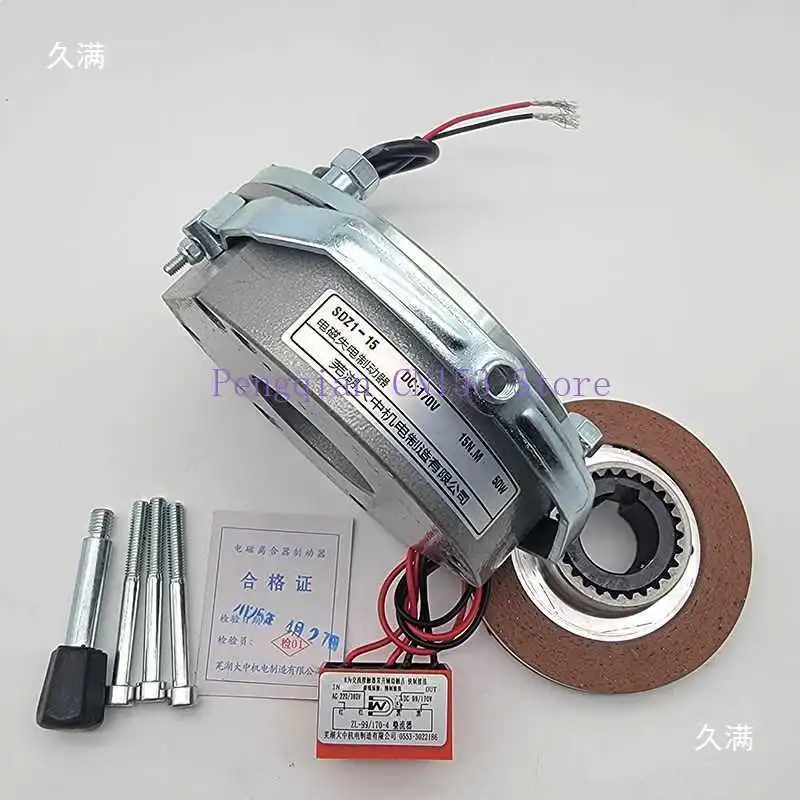 Electromagnetic brake SDZ1-15 DC170V motor brake disc
Electromagnetic brake SDZ1-15 DC170V motor brake disc