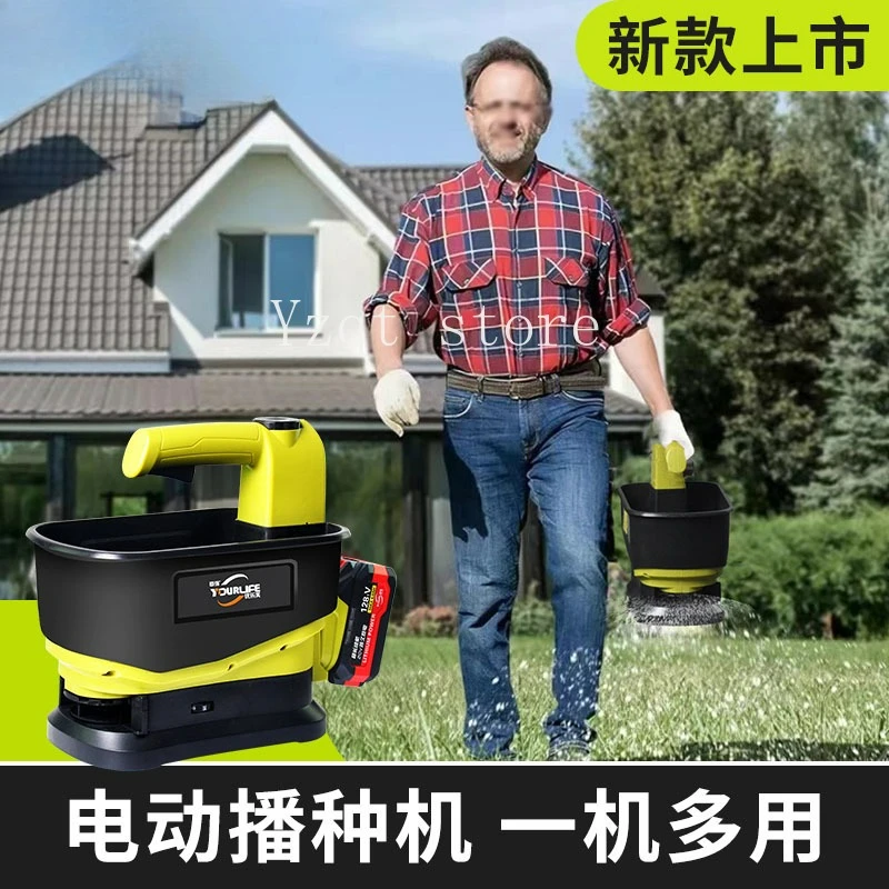 Handheld automatic fertilizer spreader, fertilizer machine, multi-functional new electric wireless fertilizer artifact
Handheld automatic fertilizer spreader, fertilizer machine, multi-functional new electric wireless fertilizer artifact