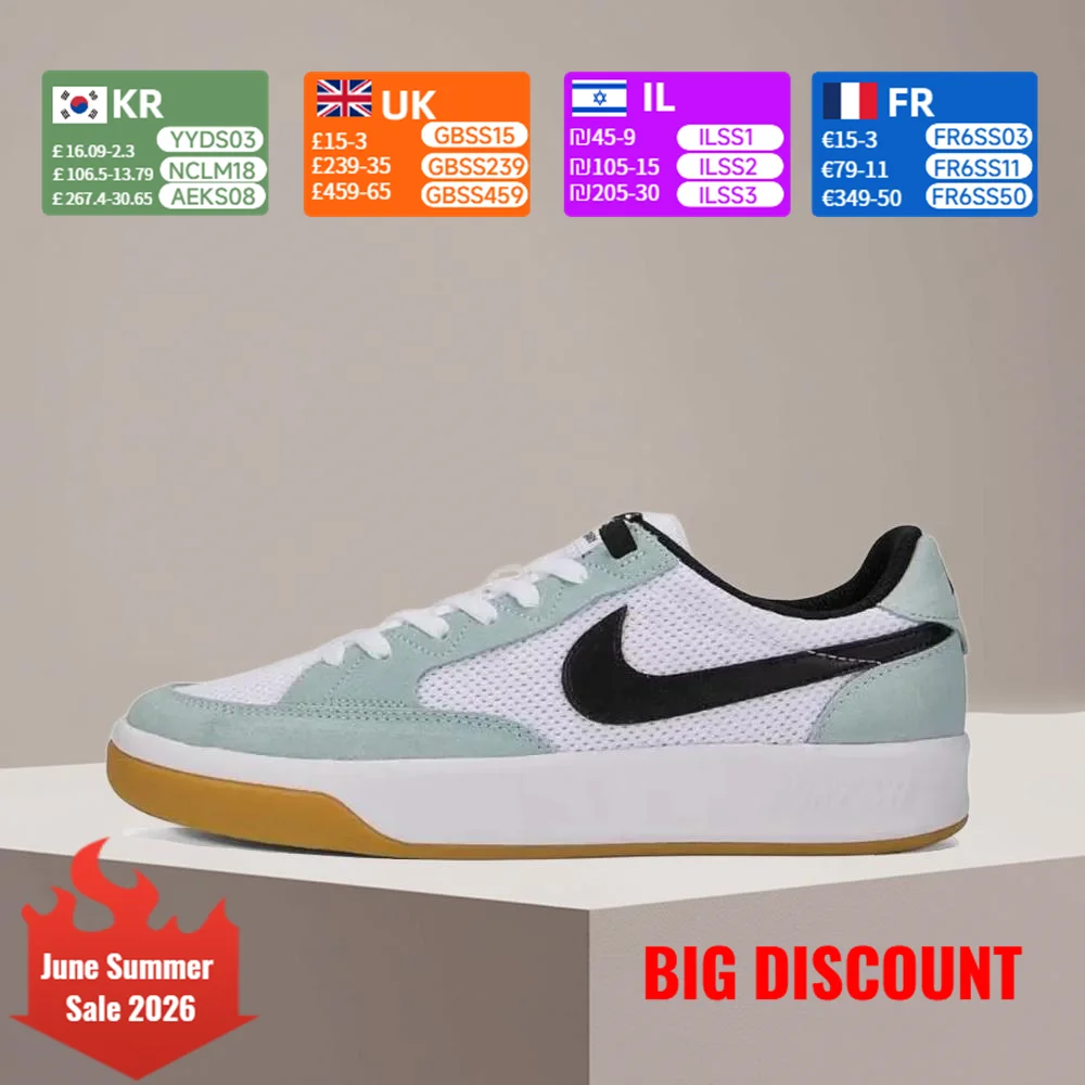 Nike SB Adversary Premium Cushioning Long-lasting support Lightweight design Unisex skate shoes CJ0887-300
Nike SB Adversary Premium Cushioning Long-lasting support Lightweight design Unisex skate shoes CJ0887-300