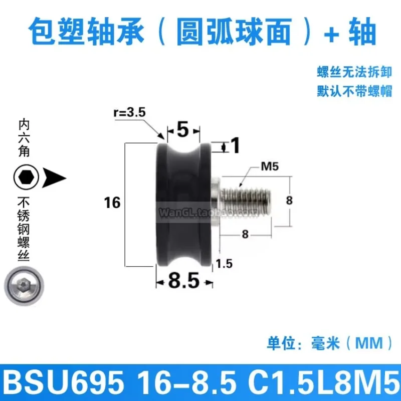 1Pc pulley with rubber embedded bearing plastic wrapped nylon wheel U-groove groove5x16x8.5mm
1Pc pulley with rubber embedded bearing plastic wrapped nylon wheel U-groove groove5x16x8.5mm