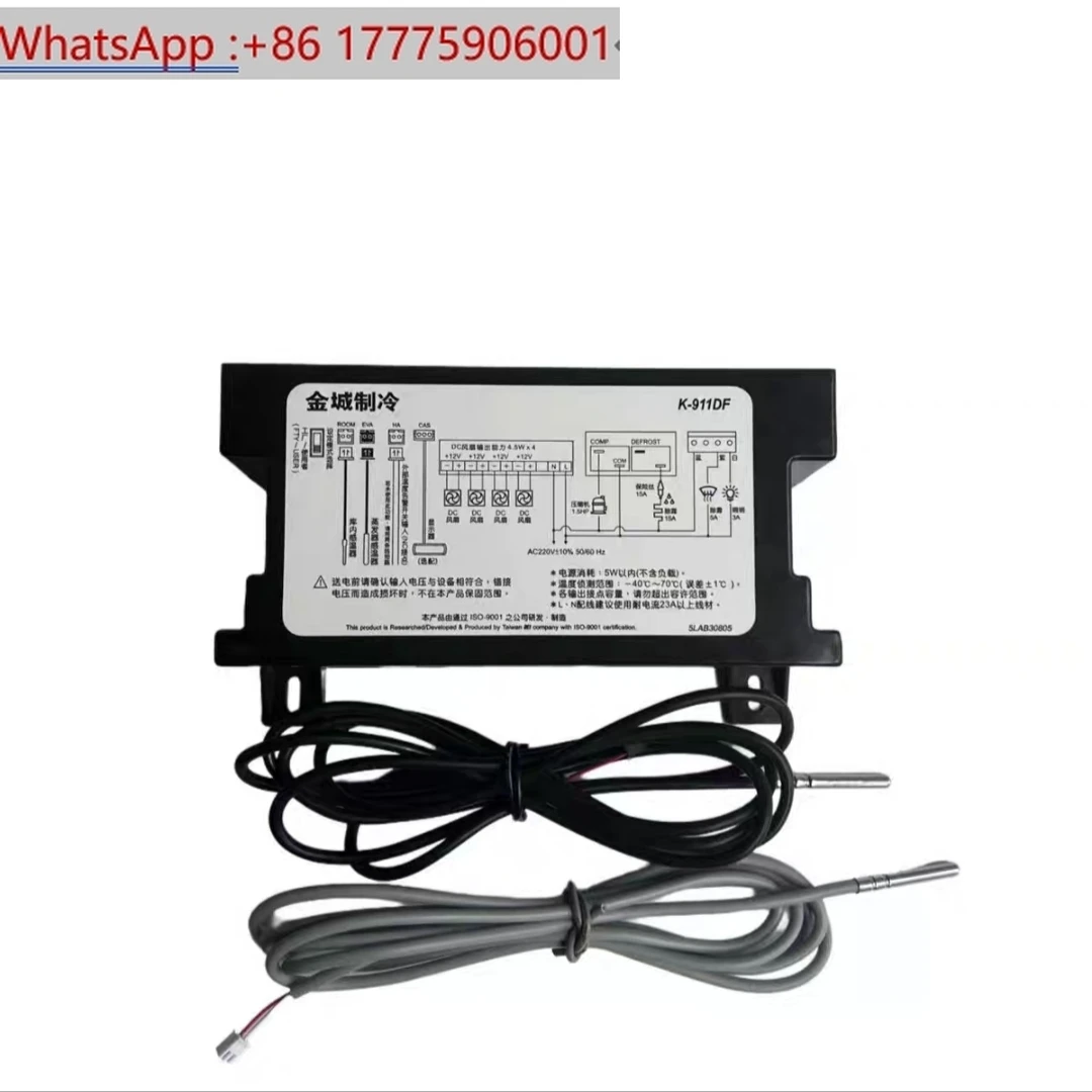 K-911DF, K-911DR refrigeration thermostat, freezing and refrigeration thermostat
K-911DF, K-911DR refrigeration thermostat, freezing and refrigeration thermostat