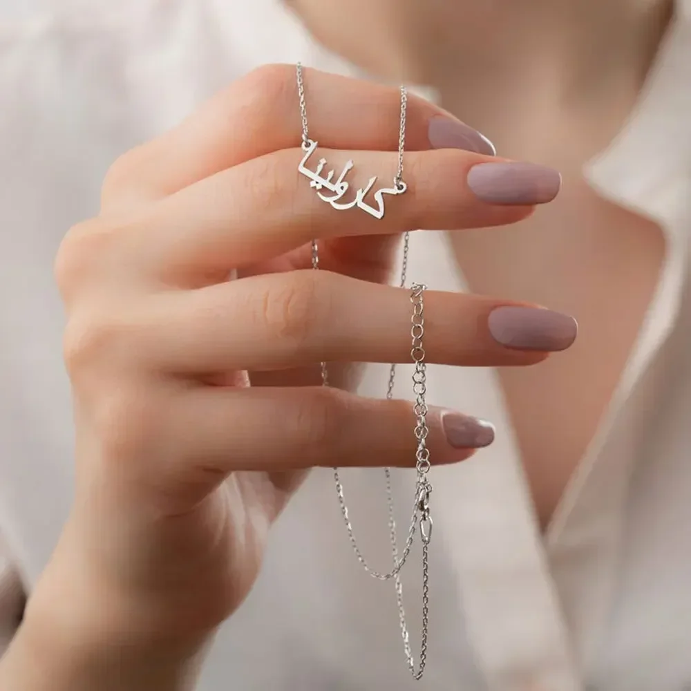 Customized Arabic Name Necklace for Women Stainless NameplateSteel Silver butterfly Ladies Fashion Jewelry Mom Christmas Gift
Customized Arabic Name Necklace for Women Stainless NameplateSteel Silver butterfly Ladies Fashion Jewelry Mom Christmas Gift