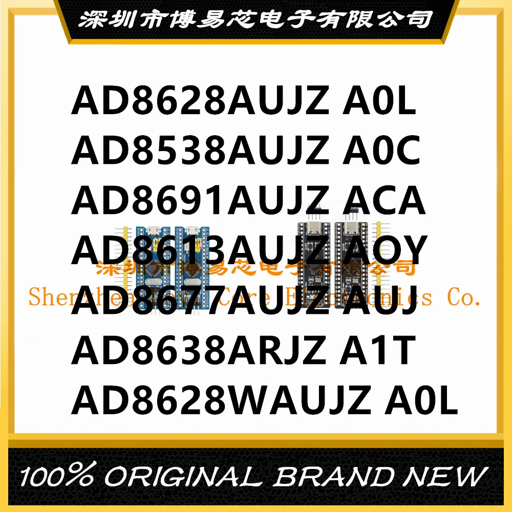 AD8538AUJZ AD8613AUJZ AD8628AUJZ AD8638ARJZ AD8677AUJZ AD8691AUJZ AD8628WAUJZ A0C AOY A0L A1T AUJ ACA AOC A0Y PC shell
AD8538AUJZ AD8613AUJZ AD8628AUJZ AD8638ARJZ AD8677AUJZ AD8691AUJZ AD8628WAUJZ A0C AOY A0L A1T AUJ ACA AOC A0Y PC shell