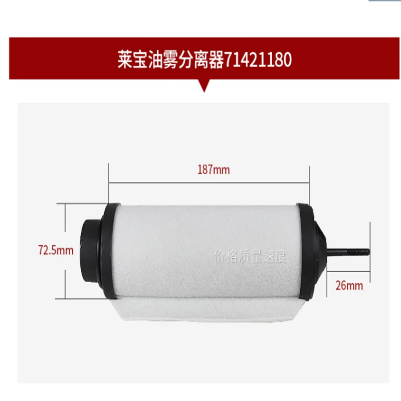 Vacuum pump oil mist separator 71421180 exhaust filter element (SV40B)
Vacuum pump oil mist separator 71421180 exhaust filter element (SV40B)