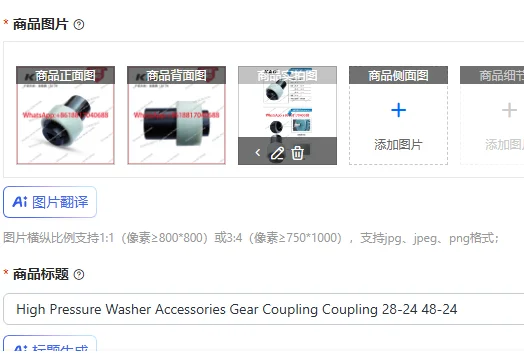High Pressure Washer Accessories Gear Coupling Coupling 28-24 48-24
High Pressure Washer Accessories Gear Coupling Coupling 28-24 48-24
