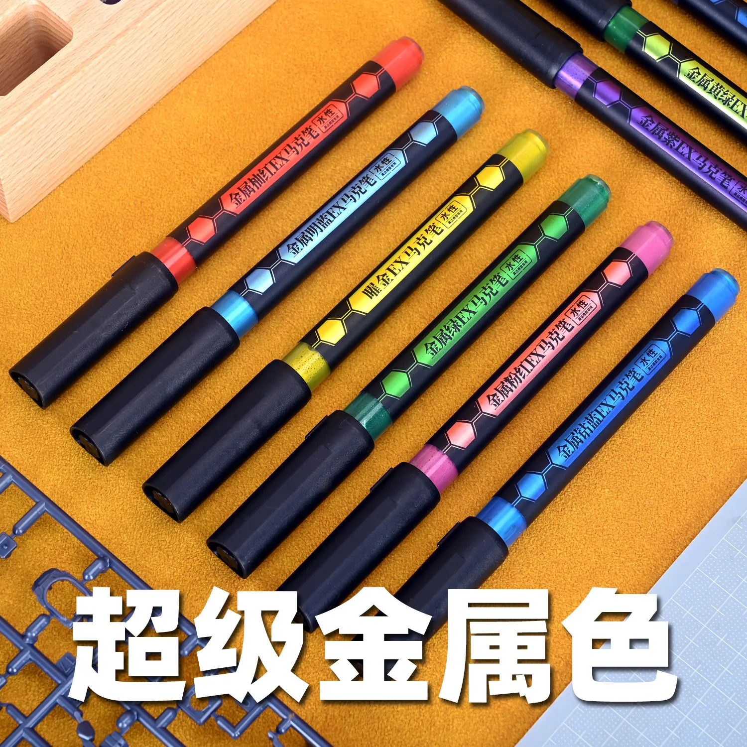 Metallic Mark Pen EX Mecha Figure Military Model GK Painting Coloring Production Tool Model Coloring 3D printing
Metallic Mark Pen EX Mecha Figure Military Model GK Painting Coloring Production Tool Model Coloring 3D printing