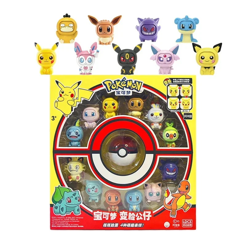 PTCG Figures Genie Toys Doll Face-changing Genie Monsters Action Figure Kid Boys Girls Set Toy Gifts
PTCG Figures Genie Toys Doll Face-changing Genie Monsters Action Figure Kid Boys Girls Set Toy Gifts