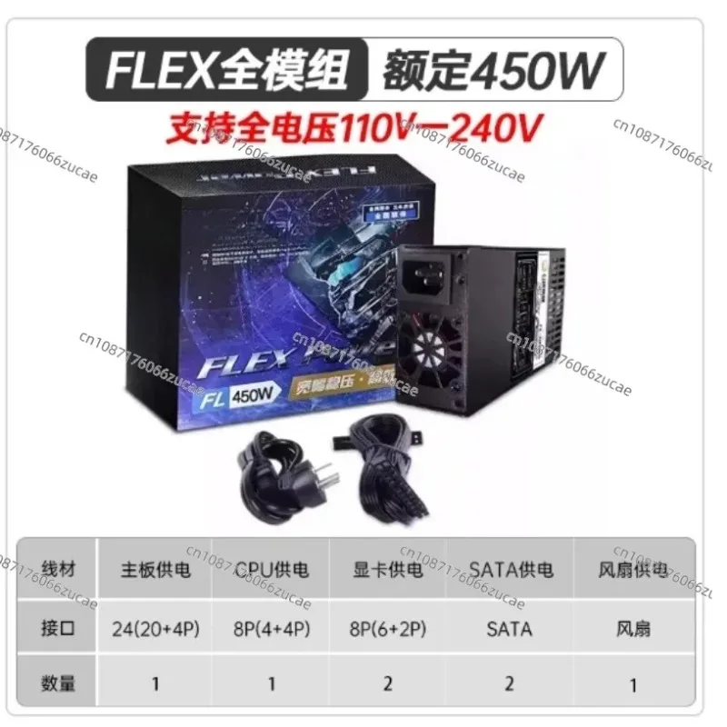 1U 500W Silent Flex Small Form Factor Power Supply ENP7025B Stable Full Module Single Output Adapter
1U 500W Silent Flex Small Form Factor Power Supply ENP7025B Stable Full Module Single Output Adapter