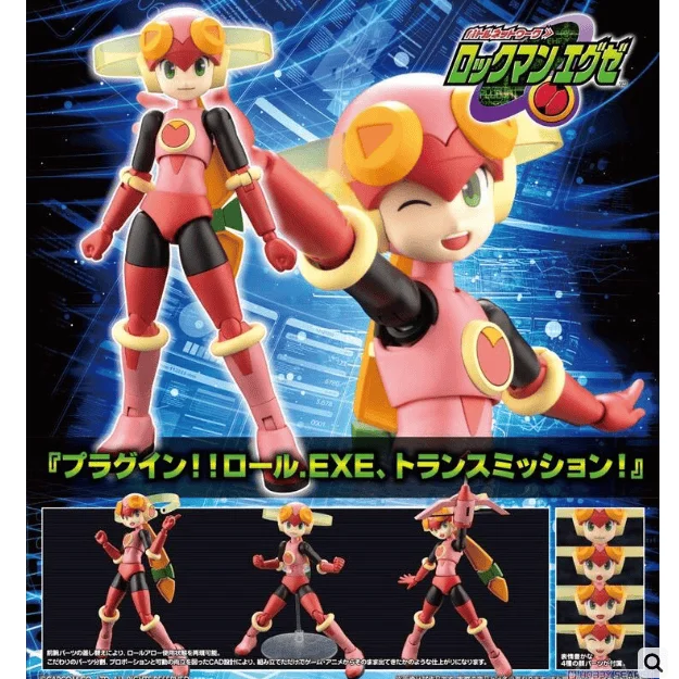 Kotobukiya Assembly Model Kp687 Rockman, Mega Man Exe, Luo Lu In Stock
Kotobukiya Assembly Model Kp687 Rockman, Mega Man Exe, Luo Lu In Stock