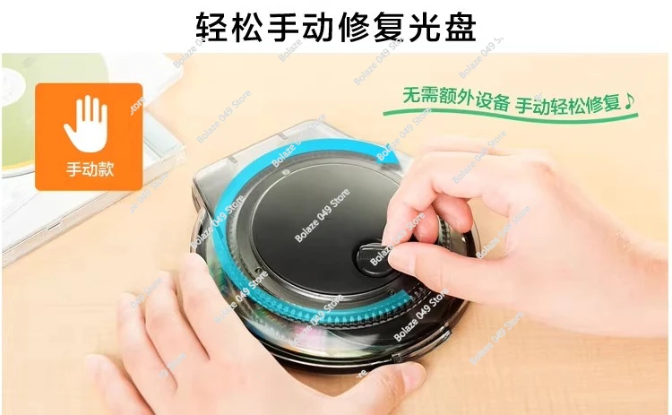 DVD Data Recovery Kit, Cleaning Liquid Smear Tool, Cleaner CD Repair Machine CD Disc Scratch Repair Device
DVD Data Recovery Kit, Cleaning Liquid Smear Tool, Cleaner CD Repair Machine CD Disc Scratch Repair Device