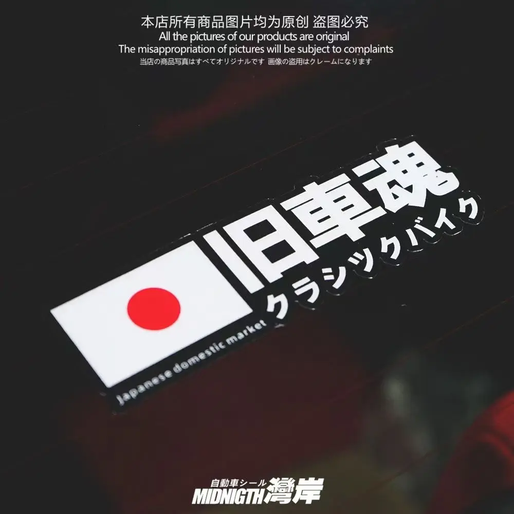 3D JDM JS Racing Car Modification Shift Knob Gear Sticker Japanese Kanji Drift Turbo Euro Fast Vinyl Car Sticker
3D JDM JS Racing Car Modification Shift Knob Gear Sticker Japanese Kanji Drift Turbo Euro Fast Vinyl Car Sticker