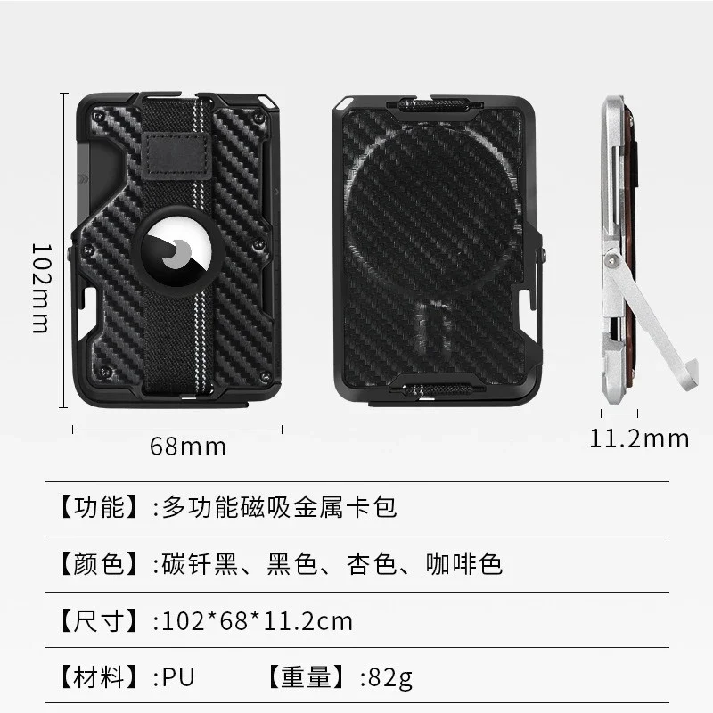 Новая подставка для телефона из алюминиевого сплава, держатель для карт, большая емкость, MagSafe, кошелек для нескольких карт, магнитная сумка для привлечения, винтажный стиль, унисекс
Новая подставка для телефона из алюминиевого сплава, держатель для карт, большая емкость, MagSafe, кошелек для нескольких карт, магнитная сумка для привлечения, винтажный стиль, унисекс