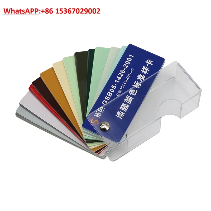 83 color GSB05-1426-2001 national standard color card paint coating epoxy floor paint film color standard sample card
83 color GSB05-1426-2001 national standard color card paint coating epoxy floor paint film color standard sample card