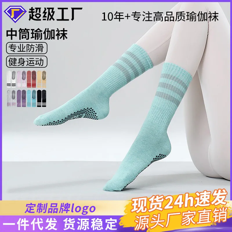 Round headed anti slip socks, cotton yoga socks, mid tube striped design, sports and fitness socks, professional anti slip
Round headed anti slip socks, cotton yoga socks, mid tube striped design, sports and fitness socks, professional anti slip