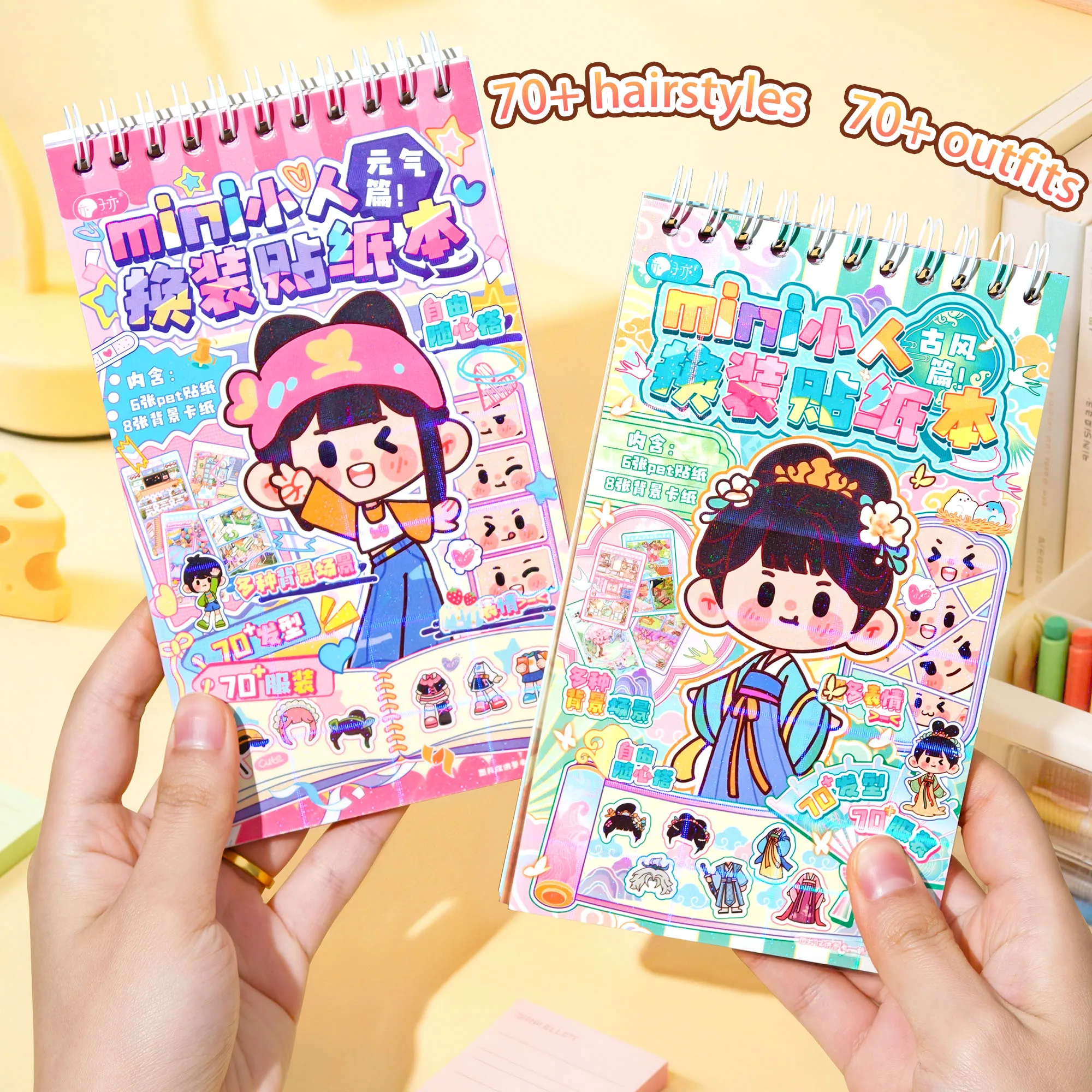 Mini Character Dress-Up Sticker Book with a Variety of Materials, Cute Cartoon Q-Version Characters, DIY Handmade Stickers, Fun Quiet Book Outfit-Themed Journaling Materials
Mini Character Dress-Up Sticker Book with a Variety of Materials, Cute Cartoon Q-Version Characters, DIY Handmade Stickers, Fun Quiet Book Outfit-Themed Journaling Materials