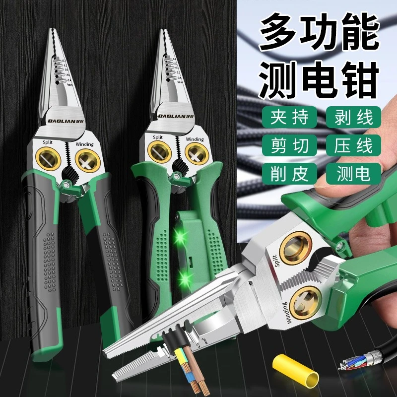 JZD 8-in-1 Voltage Test Multifunctional Electrician Pliers, Wire Stripper Cutter Cable Crimping Pliers
JZD 8-in-1 Voltage Test Multifunctional Electrician Pliers, Wire Stripper Cutter Cable Crimping Pliers