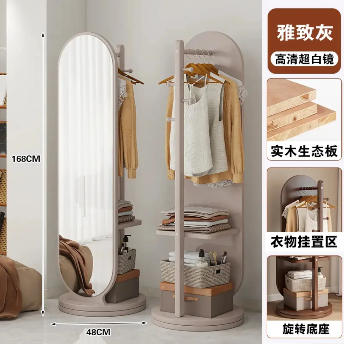 Rotatable Solid Wood Full Length Lab Mirror Integrated Hanger Floor Standing Safe Mirror for Laboratory Use
Rotatable Solid Wood Full Length Lab Mirror Integrated Hanger Floor Standing Safe Mirror for Laboratory Use