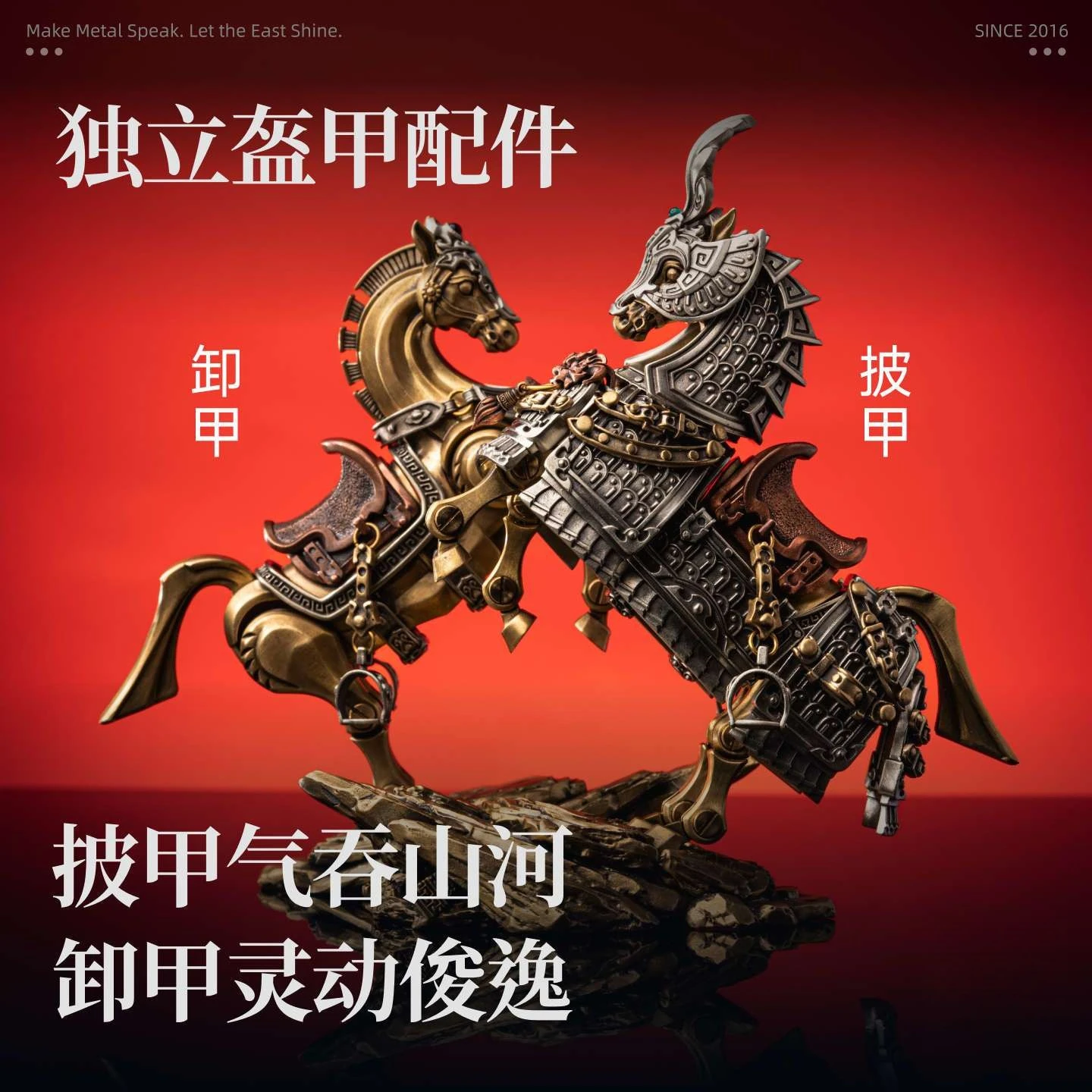 War Horse Articulated Magnetic Metal Minifigure Mount Ornament Living Room Entryway Horse Figurine Assembly Model Kit Decor
War Horse Articulated Magnetic Metal Minifigure Mount Ornament Living Room Entryway Horse Figurine Assembly Model Kit Decor