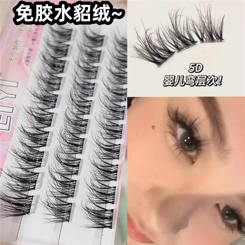 Glue-free mink velvet false eyelashes 5D super fluffy baby bend natural simulation curve self-adhesive eyelashes
Glue-free mink velvet false eyelashes 5D super fluffy baby bend natural simulation curve self-adhesive eyelashes