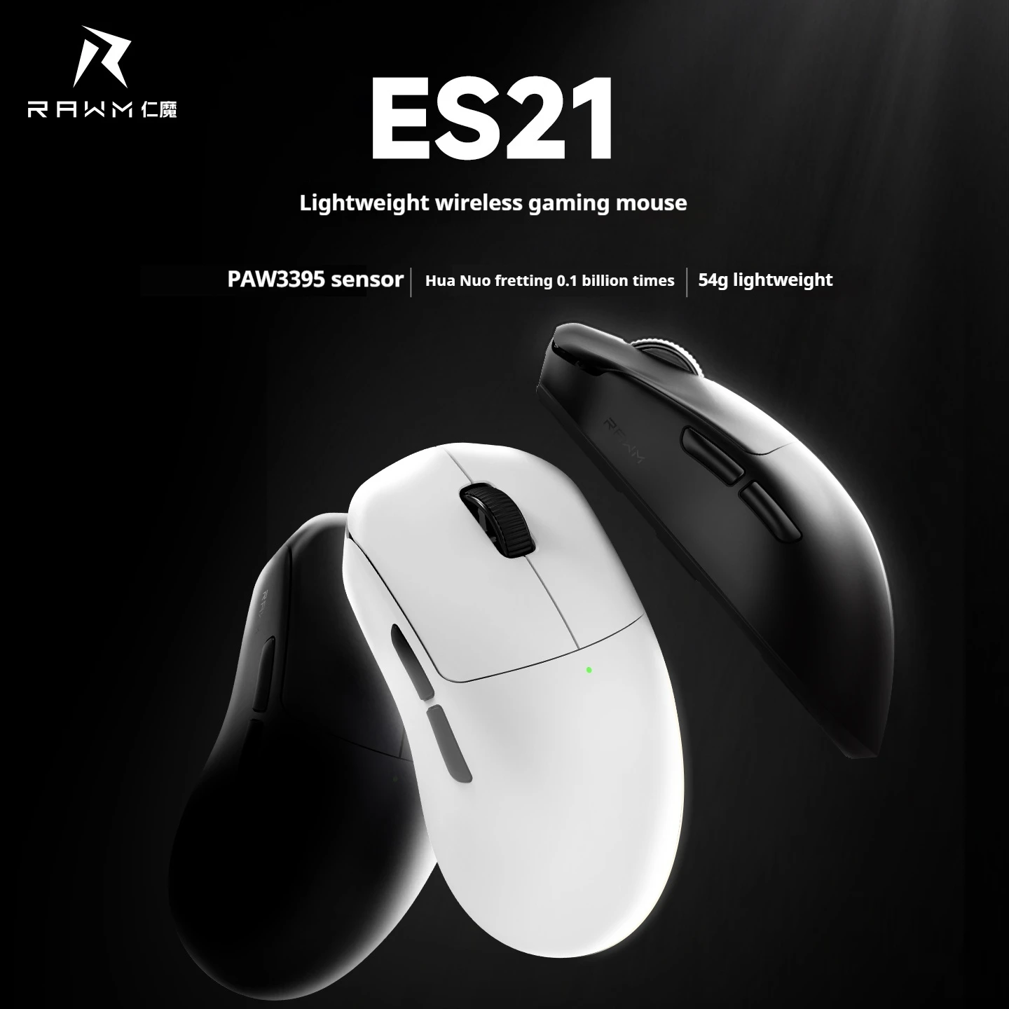 Rawm Es21pro Mouse Wireless Esports Mouse Tri-Mode Paw3950 Lightweight Rawm Hub Long-Endurance Laptop Gaming Mice Pc Accessories
Rawm Es21pro Mouse Wireless Esports Mouse Tri-Mode Paw3950 Lightweight Rawm Hub Long-Endurance Laptop Gaming Mice Pc Accessories