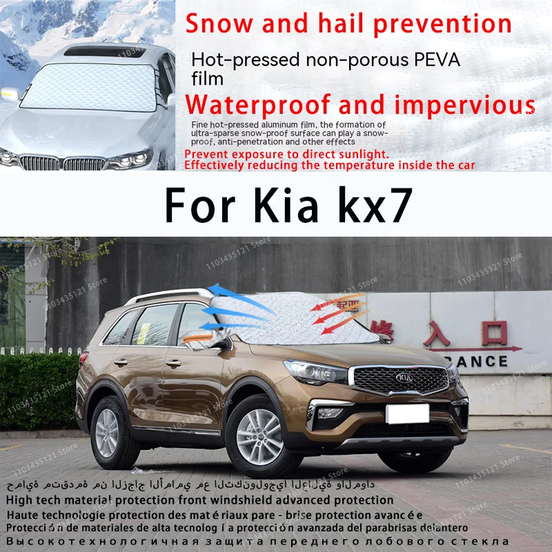 Для Kia kx7 переднее лобовое стекло автомобиля защищено от солнечного света, снега и града автомобильные инструменты автомобильные аксессуары
Для Kia kx7 переднее лобовое стекло автомобиля защищено от солнечного света, снега и града автомобильные инструменты автомобильные аксессуары