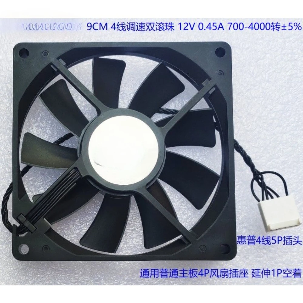 9015 9CM 4 Wire Double Ball Bearing Cooling Fan AFC0912DB 12V 0.45A 463991-001 For Delta(002)
9015 9CM 4 Wire Double Ball Bearing Cooling Fan AFC0912DB 12V 0.45A 463991-001 For Delta(002)