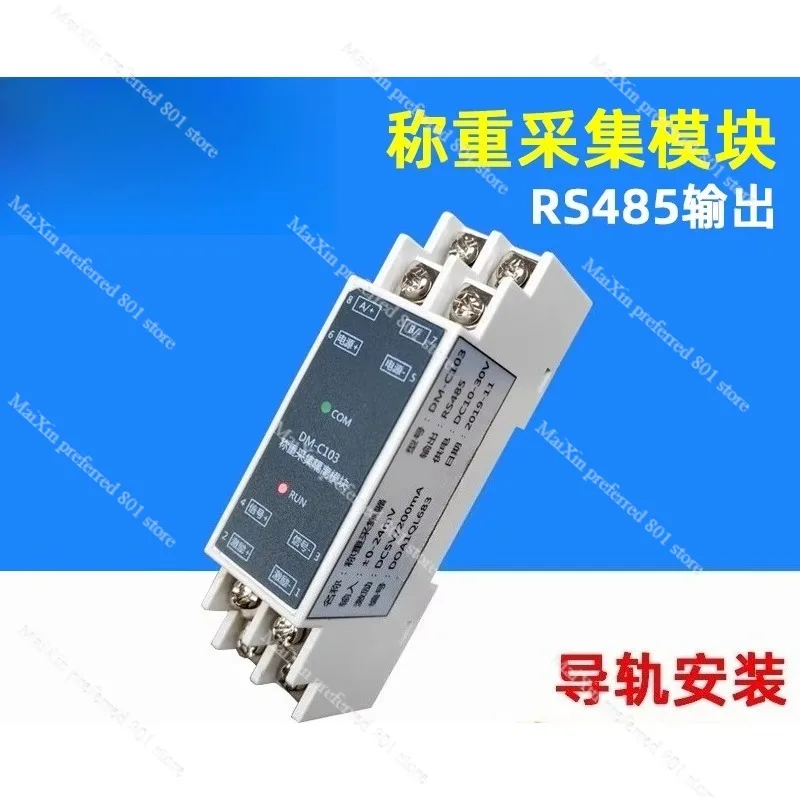 Weighing Isolation Acquisition Module RS485 MODBUS Protocol Weighing Transmitter Sensor Collector