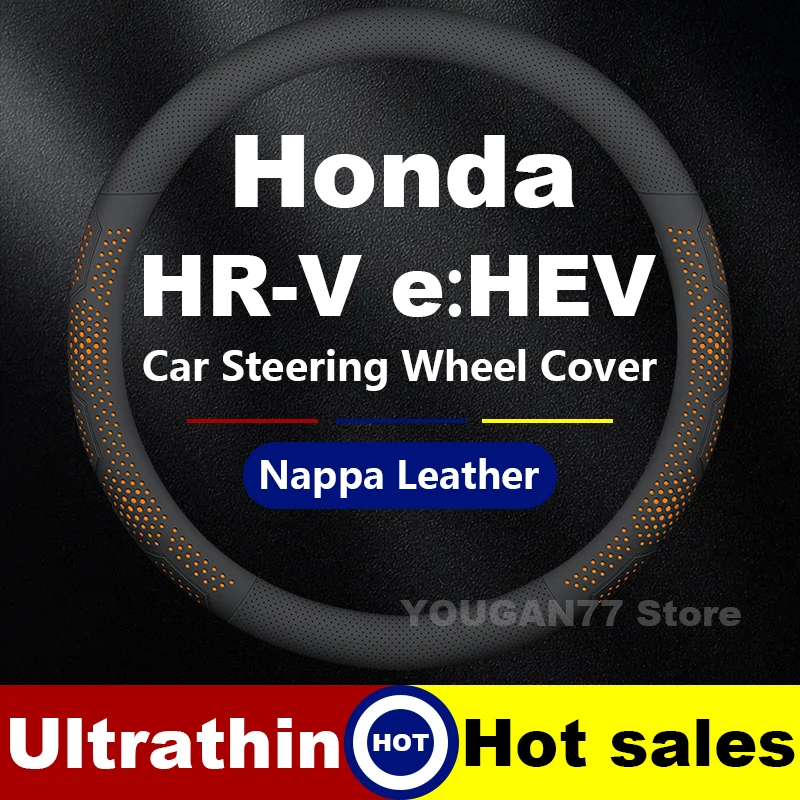 Leather Car Steering Wheel Cover For Honda HR-V CR-V e:HEV 2019-2022 2023 2024 Auto Steering Wheel Honda Interior Accessories
Leather Car Steering Wheel Cover For Honda HR-V CR-V e:HEV 2019-2022 2023 2024 Auto Steering Wheel Honda Interior Accessories