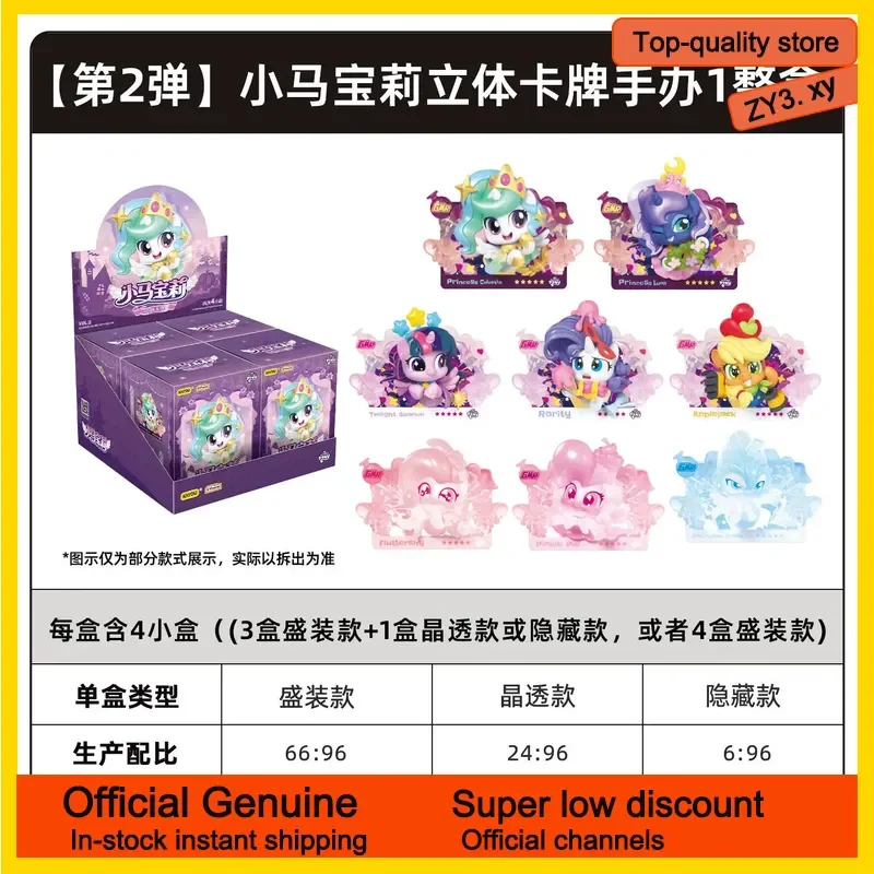 【In Stock】Authentic Kayou My Little Pony Series 3d Card Set Grand Ball Collectible Cards Anime Peripheral Toys Gifts 2026
【In Stock】Authentic Kayou My Little Pony Series 3d Card Set Grand Ball Collectible Cards Anime Peripheral Toys Gifts 2026
