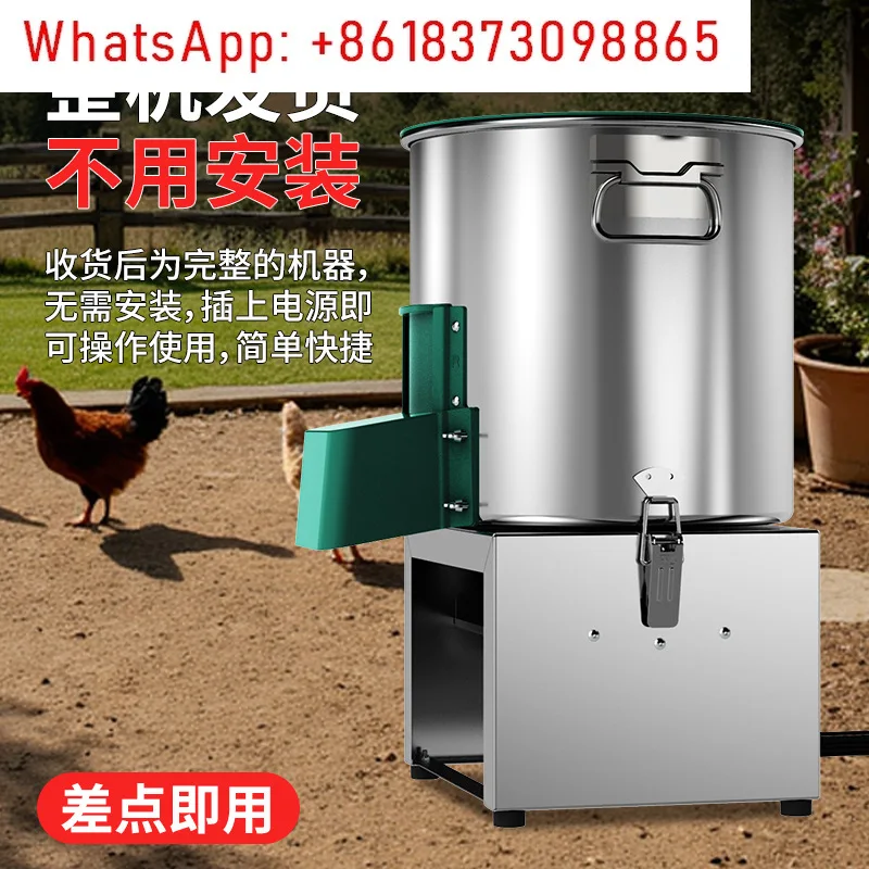Feeding chicken, duck and goose breeding stainless steel vegetable chopper feed grinder
Feeding chicken, duck and goose breeding stainless steel vegetable chopper feed grinder