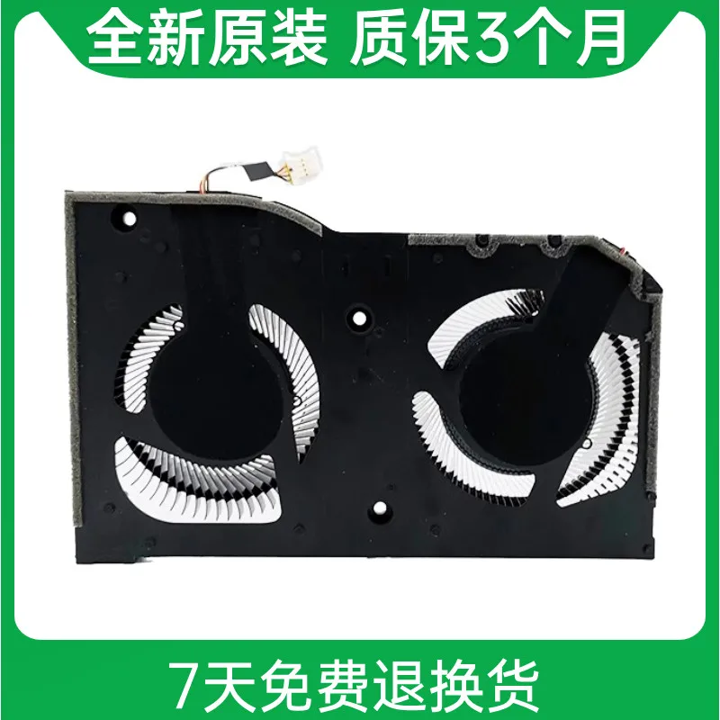For Acer, Predator Blade 2023 ND85C54 Gaming Book Cooling Fan
For Acer, Predator Blade 2023 ND85C54 Gaming Book Cooling Fan