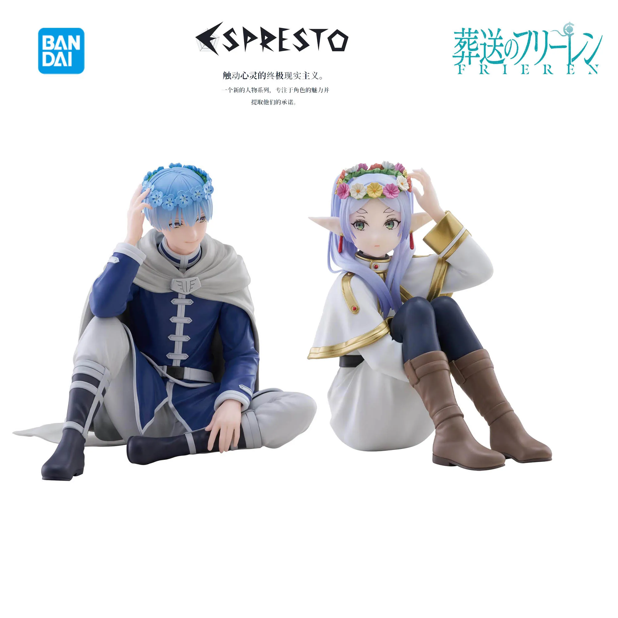 Bandai Officially Licensed Funeral BANPRESTO Freeren ESPRESTO-Flower Crown-Freeren & Himmel Original Genuine Action Toy Figures
Bandai Officially Licensed Funeral BANPRESTO Freeren ESPRESTO-Flower Crown-Freeren & Himmel Original Genuine Action Toy Figures