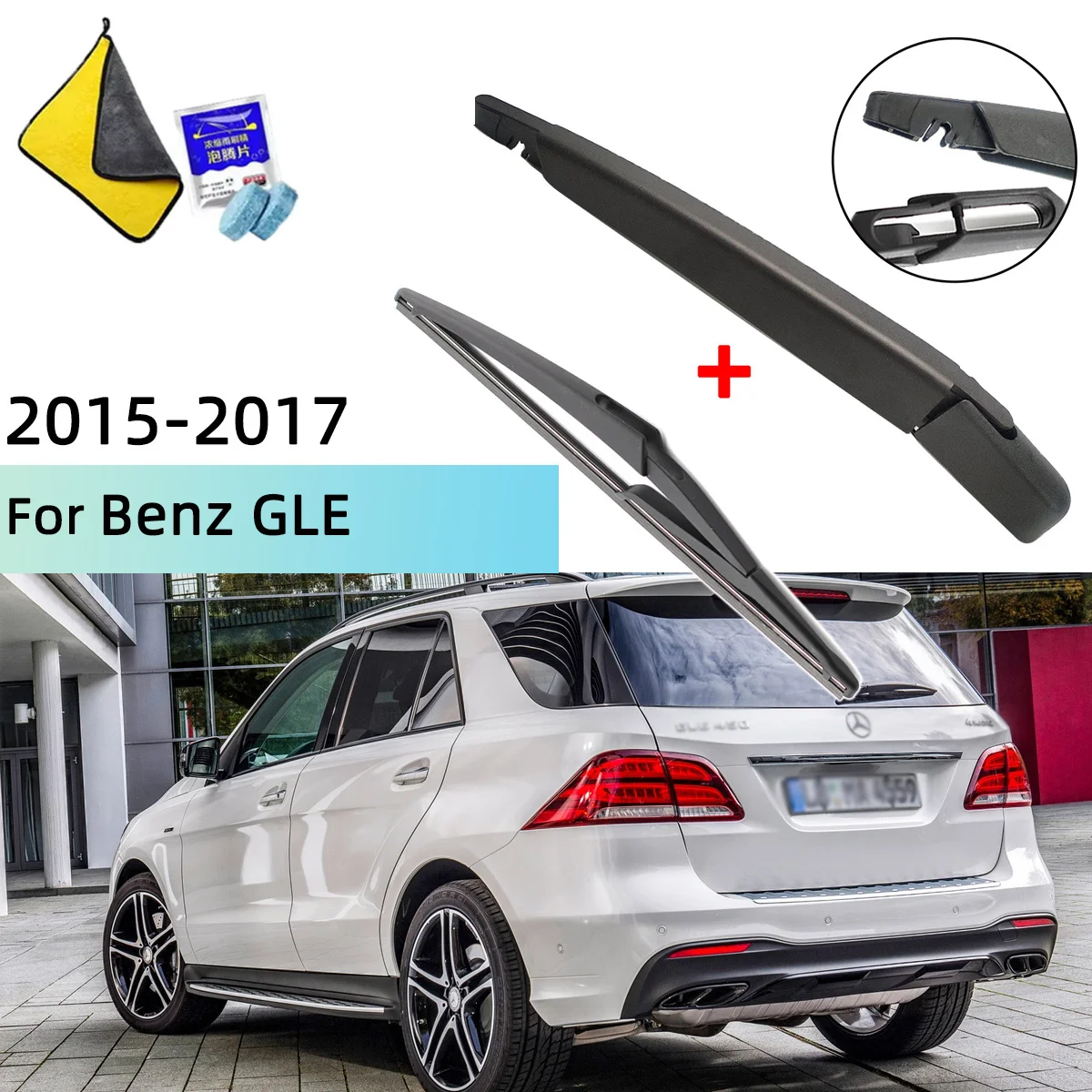 Fits For Benz GLE 2015--2017 Rear Windscreen Wiper Blade Wiper Arm Windscreen Windshield Wipers Brushes Cleaning Accessories
Fits For Benz GLE 2015--2017 Rear Windscreen Wiper Blade Wiper Arm Windscreen Windshield Wipers Brushes Cleaning Accessories