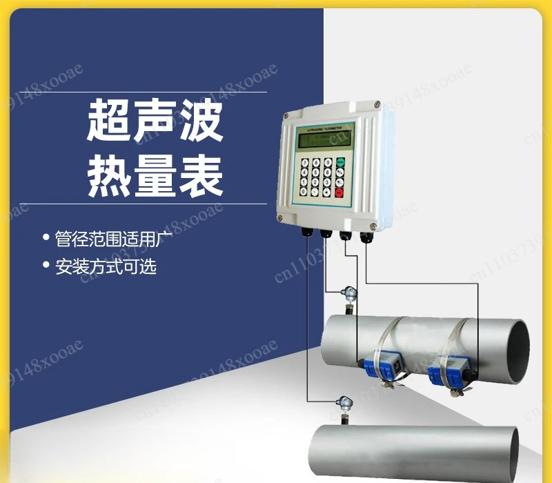 Ultrasonic Heat Meter Hot and Cold Energy Meter Heat Flow Meter, External Clamp Plug-in Heat Sensor
Ultrasonic Heat Meter Hot and Cold Energy Meter Heat Flow Meter, External Clamp Plug-in Heat Sensor