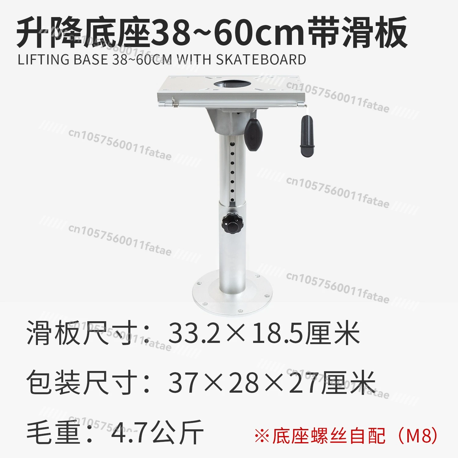 Boat Seat Adjustable Aluminum Alloy Base with Manual Lift Mount for Speedboats, Yachts, and Inflatable Boats
Boat Seat Adjustable Aluminum Alloy Base with Manual Lift Mount for Speedboats, Yachts, and Inflatable Boats