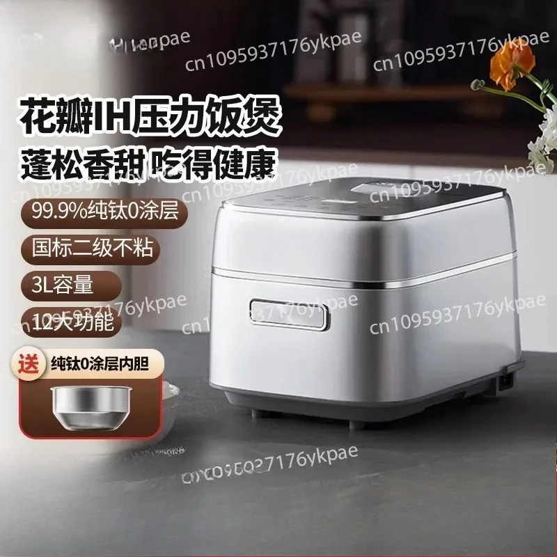Pressure Rice Cooker Petals IH Household 3 Liters Multifunctional - Human Pure Titanium Coated Electric Pressure Cooker
Pressure Rice Cooker Petals IH Household 3 Liters Multifunctional - Human Pure Titanium Coated Electric Pressure Cooker