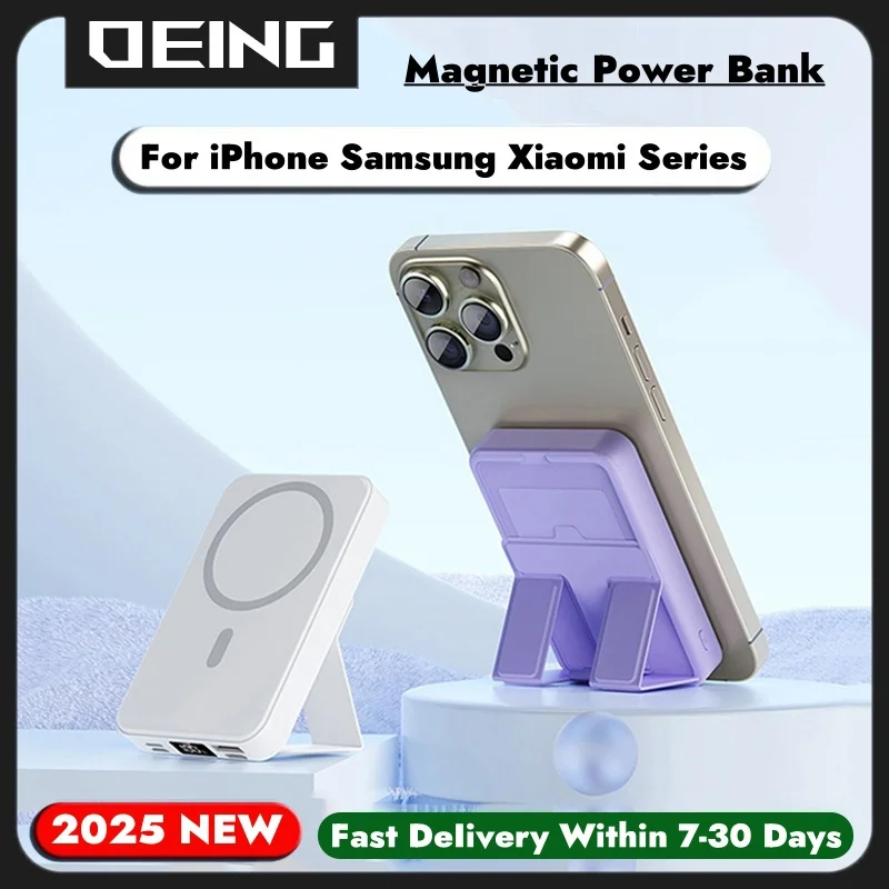 10000mAh Magnetic Power Bank With Foldable Stand For iPhone Samsung Xiaomi Portable Wireless Charger for Apple External Battery
10000mAh Magnetic Power Bank With Foldable Stand For iPhone Samsung Xiaomi Portable Wireless Charger for Apple External Battery
