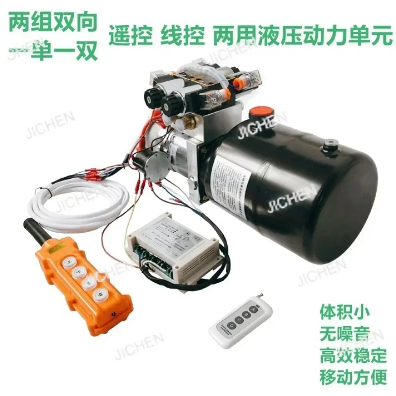 High Quality 12V 24V Hydraulic Power Unit Assembly Bidirectional Hydraulic Pump Station Electric Lift Platform Fuel Tank Capacit
High Quality 12V 24V Hydraulic Power Unit Assembly Bidirectional Hydraulic Pump Station Electric Lift Platform Fuel Tank Capacit