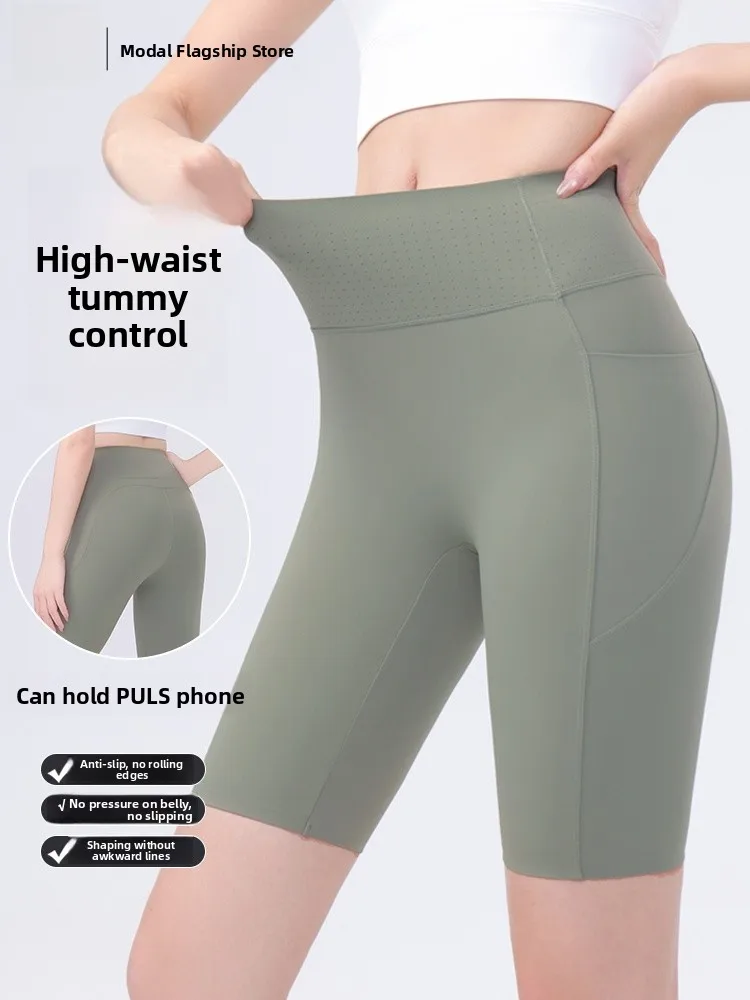 Брюки для йоги из ковчьей кожи Ice Silk, пять четвертей, с высокой талией, для фитнеса, с контролем живота, женские летние 2022, новинка, подтяжка ягодиц
Брюки для йоги из ковчьей кожи Ice Silk, пять четвертей, с высокой талией, для фитнеса, с контролем живота, женские летние 2022, новинка, подтяжка ягодиц