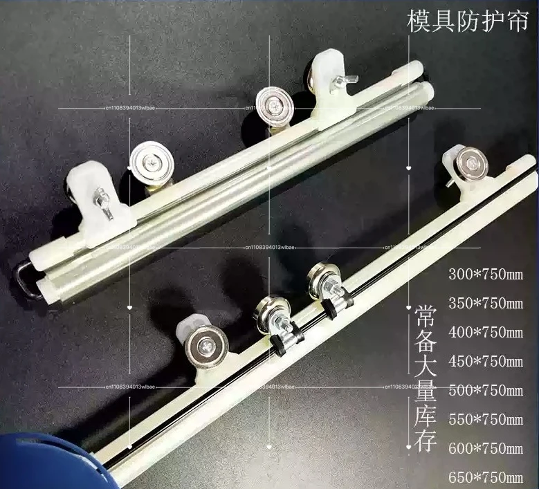 350-750mm Retractable Mold Protection Curtain Injection Molding Machine Splash Guard
350-750mm Retractable Mold Protection Curtain Injection Molding Machine Splash Guard