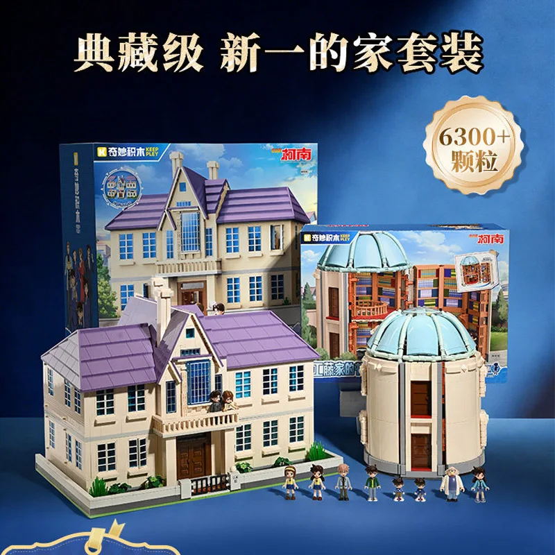 Новинка Keeppley: Конструктор «Детектив Конан», дом Кудо Шиничи, аниме-фэнтези, коллекционный подарок для фанатов и коллекционеров
Новинка Keeppley: Конструктор «Детектив Конан», дом Кудо Шиничи, аниме-фэнтези, коллекционный подарок для фанатов и коллекционеров