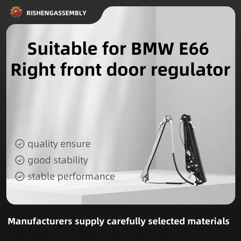 Suitable for Bmw E66 Right Front Door Regulator, Right Front Door Lifter, Car Accessories
Suitable for Bmw E66 Right Front Door Regulator, Right Front Door Lifter, Car Accessories