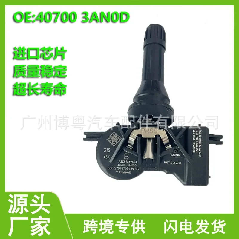 407003AN0D for Nissan 315MHz Tire Pressure Sensor for TPMS Replacement
407003AN0D for Nissan 315MHz Tire Pressure Sensor for TPMS Replacement