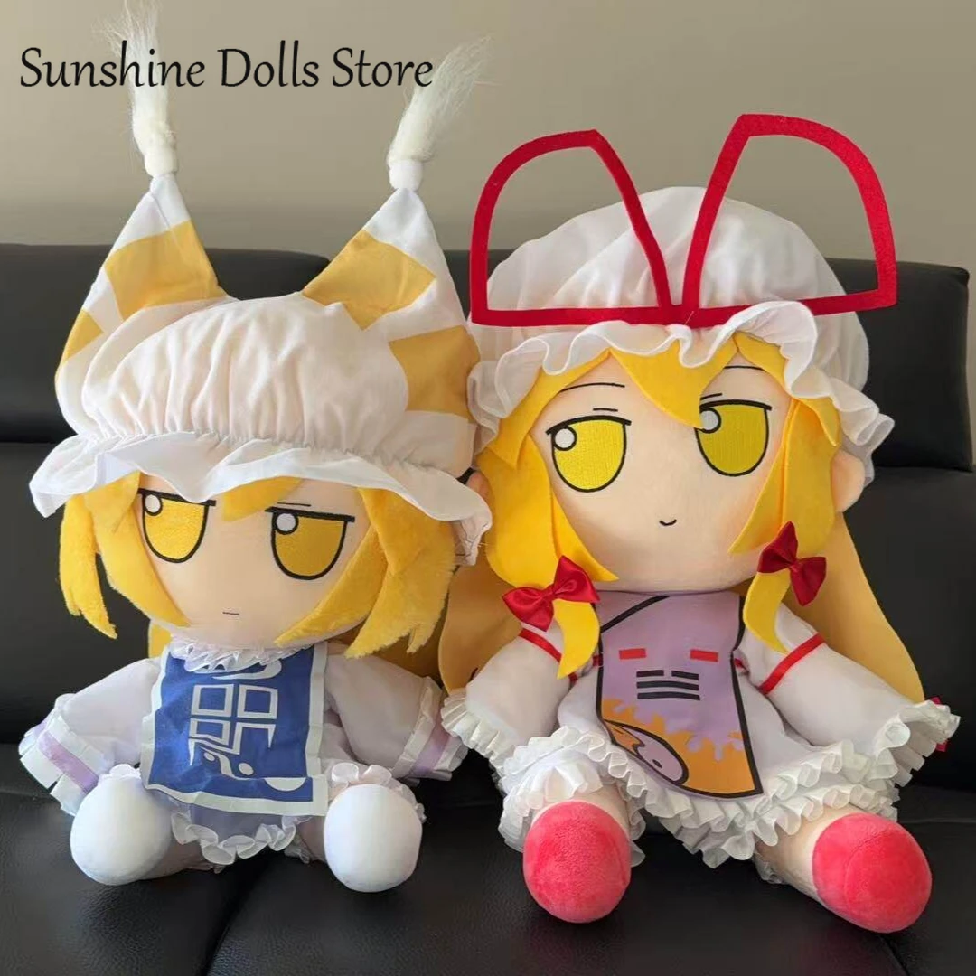 40CM Cute Fumo Girl Yakumo Yukari Touhou Project Anime Sitting Figure Plush Doll Model Cartoon Plushies Mascot Xmas Gifts
40CM Cute Fumo Girl Yakumo Yukari Touhou Project Anime Sitting Figure Plush Doll Model Cartoon Plushies Mascot Xmas Gifts
