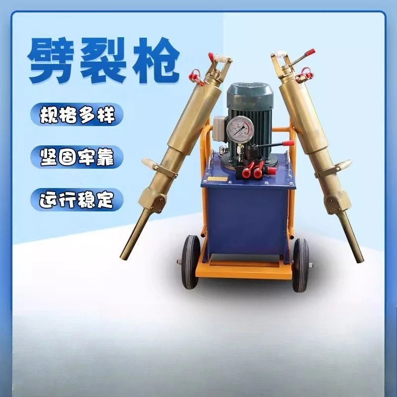 Electric hydraulic power splitter, high-efficiency tool for concrete crushing, static blasting
Electric hydraulic power splitter, high-efficiency tool for concrete crushing, static blasting