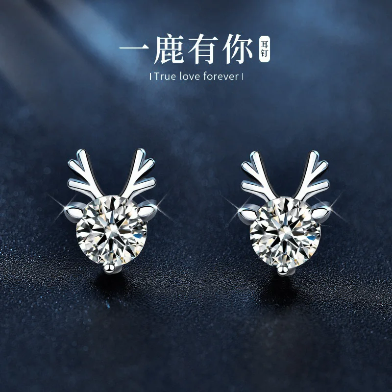 Moissanite Christmas Earrings Wholesale 925 Sterling Silver Reindeer Earrings Accessories Ins Style Cute Ear Jewelry
Moissanite Christmas Earrings Wholesale 925 Sterling Silver Reindeer Earrings Accessories Ins Style Cute Ear Jewelry